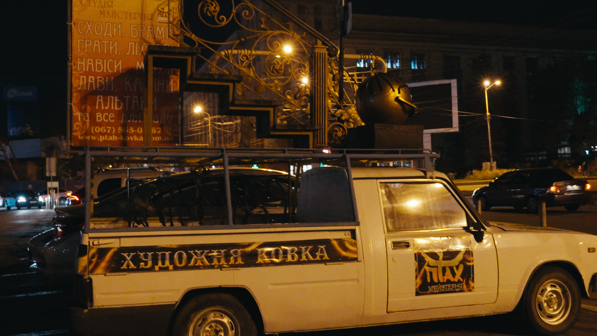 Keyframe: ZV-E1 20251101_0551